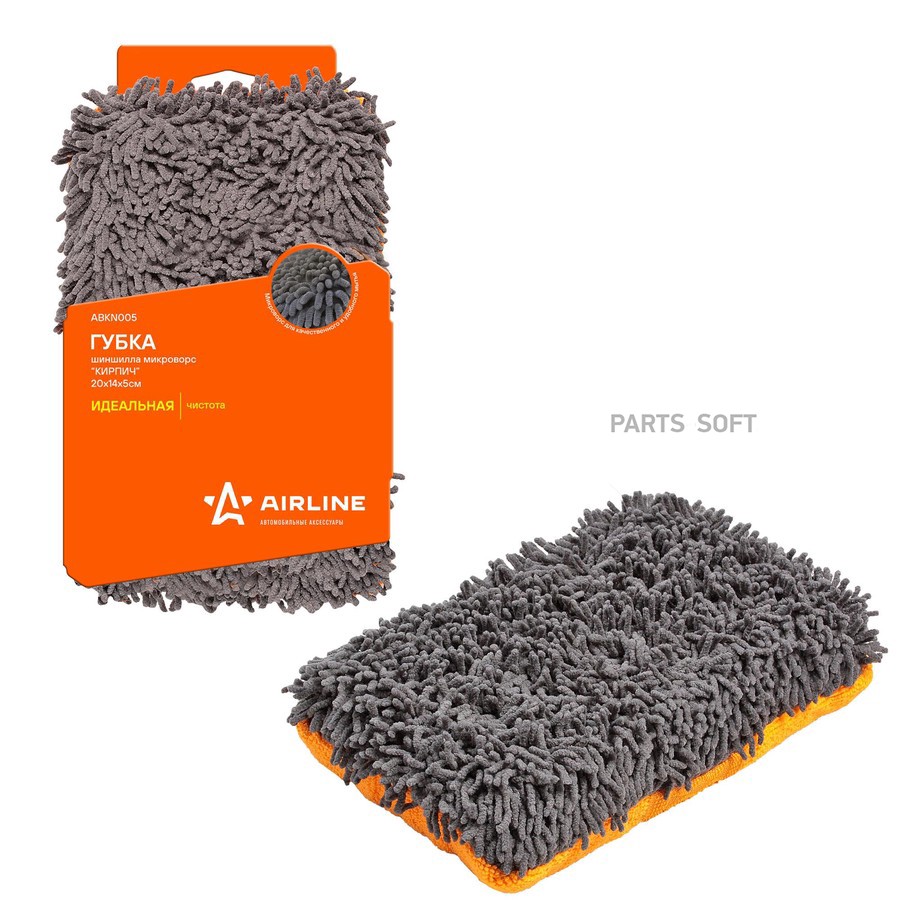 Губка-варежка шиншилла "AIRLINE" (20х14х5 см) ( микроворс "Кирпич") - AIRLINE None None